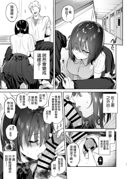 Page 73 of EX全汉化杂志合集【渺】