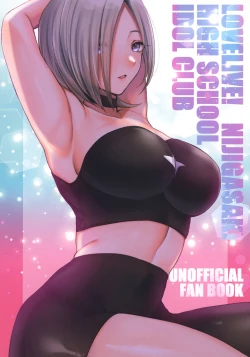 Page 28 of Mia Onee-chan ni Amaechau Hon