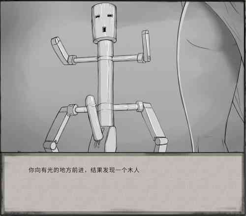 Download 鬼谷八荒MOD 【中文】