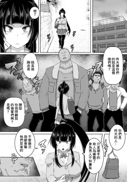 Page 4 of 格闘JKわからセックス