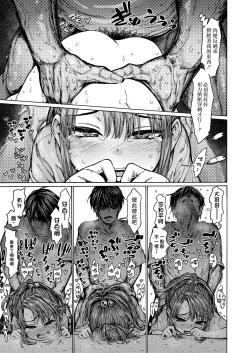 Page 13 of 今日のパンツ