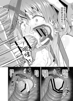 Page 40 of Nomi Tomo to!