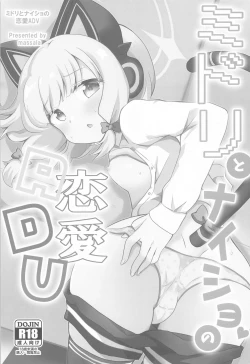 Page 2 of Midori to  to Naisho no Renai ADV