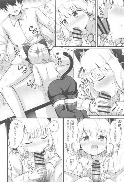 Page 9 of Midori to  to Naisho no Renai ADV