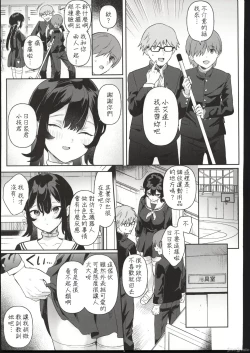 Page 10 of Doll Muchi na Jinzou Otome-tachi Ada Hen 1