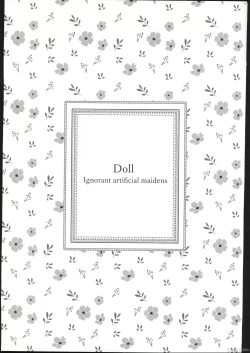 Page 36 of Doll Muchi na Jinzou Otome-tachi Ada Hen 1