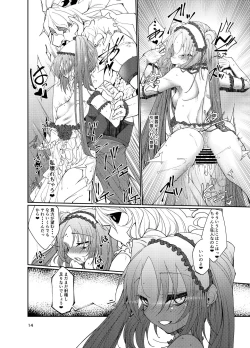 Page 13 of Stheno x Asterios x Euryale
