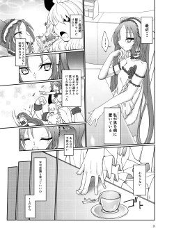 Page 2 of Stheno x Asterios x Euryale