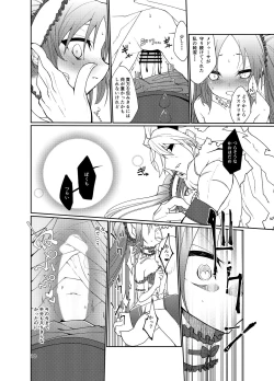 Page 9 of Stheno x Asterios x Euryale