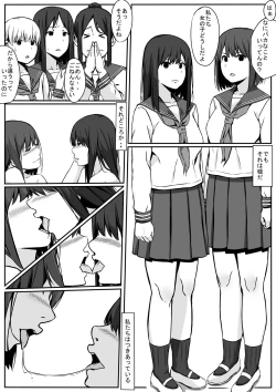Page 4 of Yuri Ochi