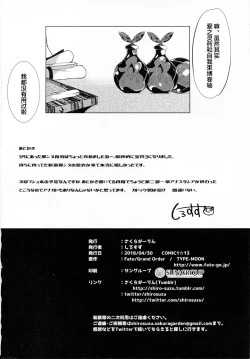 Page 17 of 1239423chan and Ai no Reiku and Self Geass Scroll