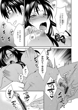 Page 116 of G-Edge Vol.048