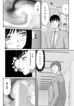 Page 179 of G-Edge Vol.048