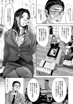 Page 43 of G-Edge Vol.048