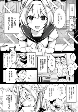 Page 13 of COMIC Anthurium 2024-03