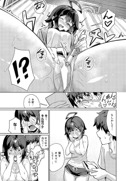 Page 230 of COMIC Anthurium 2024-03