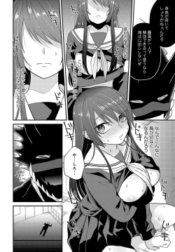 Page 265 of COMIC Anthurium 2024-03