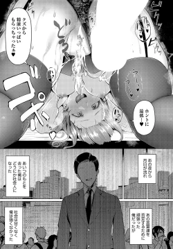 Page 326 of COMIC Anthurium 2024-03