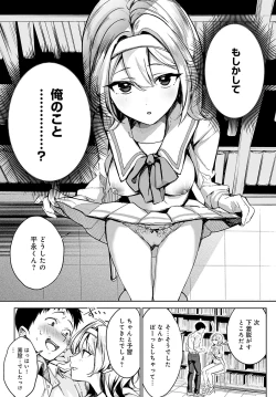 Page 32 of COMIC Anthurium 2024-03