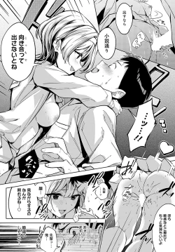 Page 37 of COMIC Anthurium 2024-03