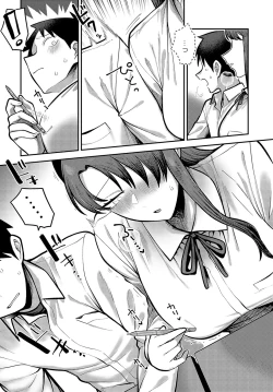 Page 383 of COMIC Anthurium 2024-03