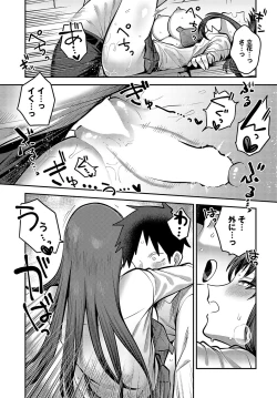 Page 402 of COMIC Anthurium 2024-03