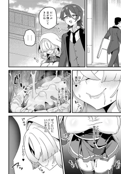 Page 415 of COMIC Anthurium 2024-03