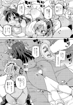 Page 74 of COMIC Anthurium 2024-03