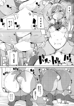 Page 83 of COMIC Anthurium 2024-03