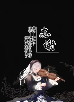 Page 77 of Isekai Papakatsu +