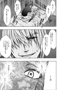 Page 57 of 1 Once iku goto ni penalty 1 manen oshioki papakatsu jyoshi