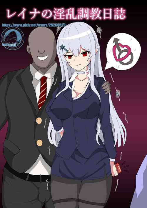 Download Reina's lewd training diary