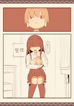 Page 13 of Mekakure Mob no Watashi ga Kakyuusei o Odoshite Okashichaimashita