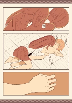 Page 21 of Mekakure Mob no Watashi ga Kakyuusei o Odoshite Okashichaimashita