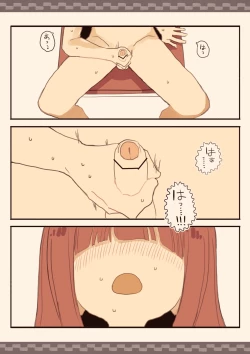 Page 48 of Mekakure Mob no Watashi ga Kakyuusei o Odoshite Okashichaimashita