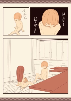 Page 61 of Mekakure Mob no Watashi ga Kakyuusei o Odoshite Okashichaimashita