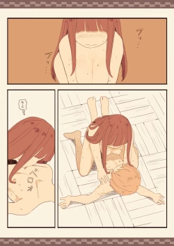 Page 62 of Mekakure Mob no Watashi ga Kakyuusei o Odoshite Okashichaimashita