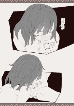 Page 16 of Mahou de Otokonoko o Shoukan Shite Okashichaou Keikaku