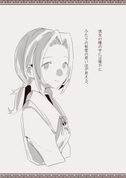 Page 28 of Mahou de Otokonoko o Shoukan Shite Okashichaou Keikaku