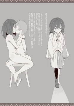 Page 3 of Mahou de Otokonoko o Shoukan Shite Okashichaou Keikaku