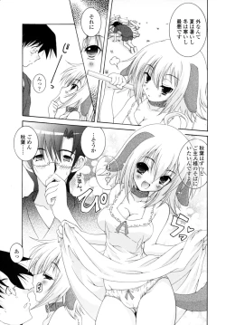 Page 40 of Yawaraka Peach