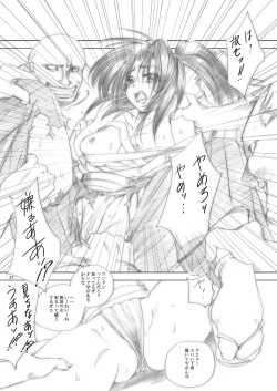 Page 27 of Killiko's Kismet