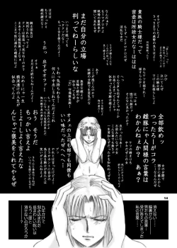 Page 14 of The Eleanor's Elegy