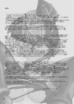 Page 41 of The Eleanor's Elegy