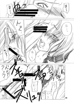 Page 26 of The Hyperion's Hill