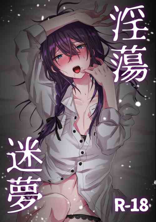 Download Intou Meimu