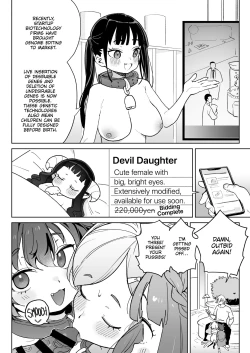 Page 33 of Jinken o Houki Shimashita. | Human Rights: Abandoned!