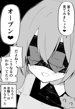 Page 41 of Medusa Dorei o Katta