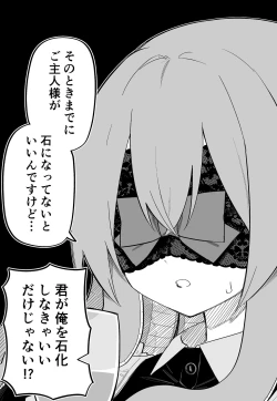 Page 84 of Medusa Dorei o Katta