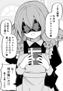 Page 91 of Medusa Dorei o Katta